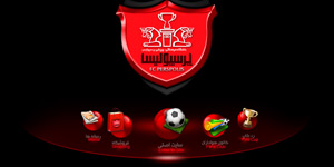 پرسپولیس