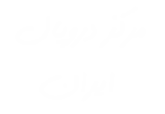 مرکز دروپال ايران